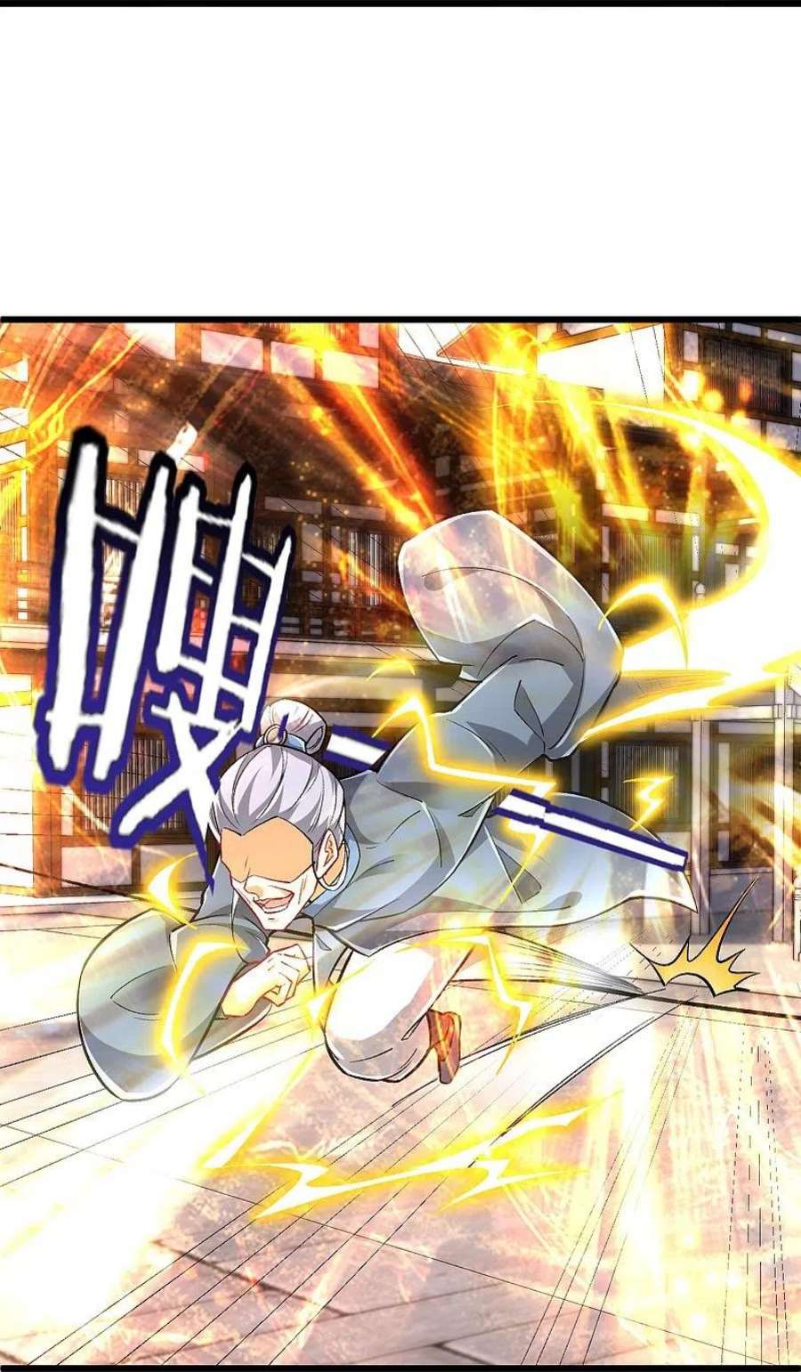 一等家丁331话 我救了你