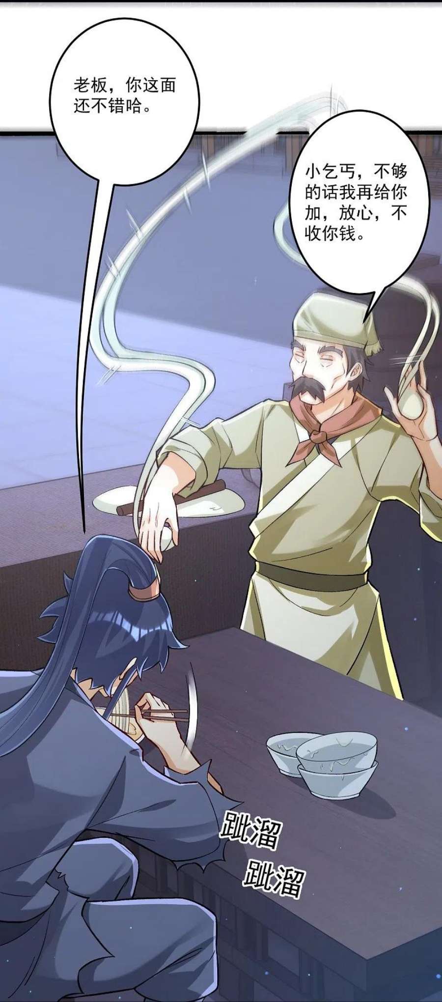 一等家丁332话 跟踪