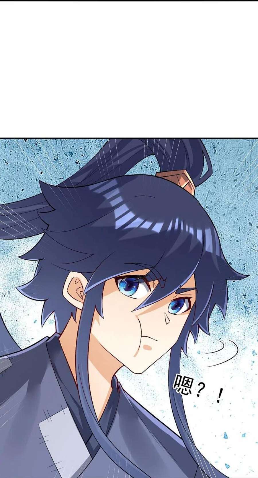 一等家丁332话 跟踪