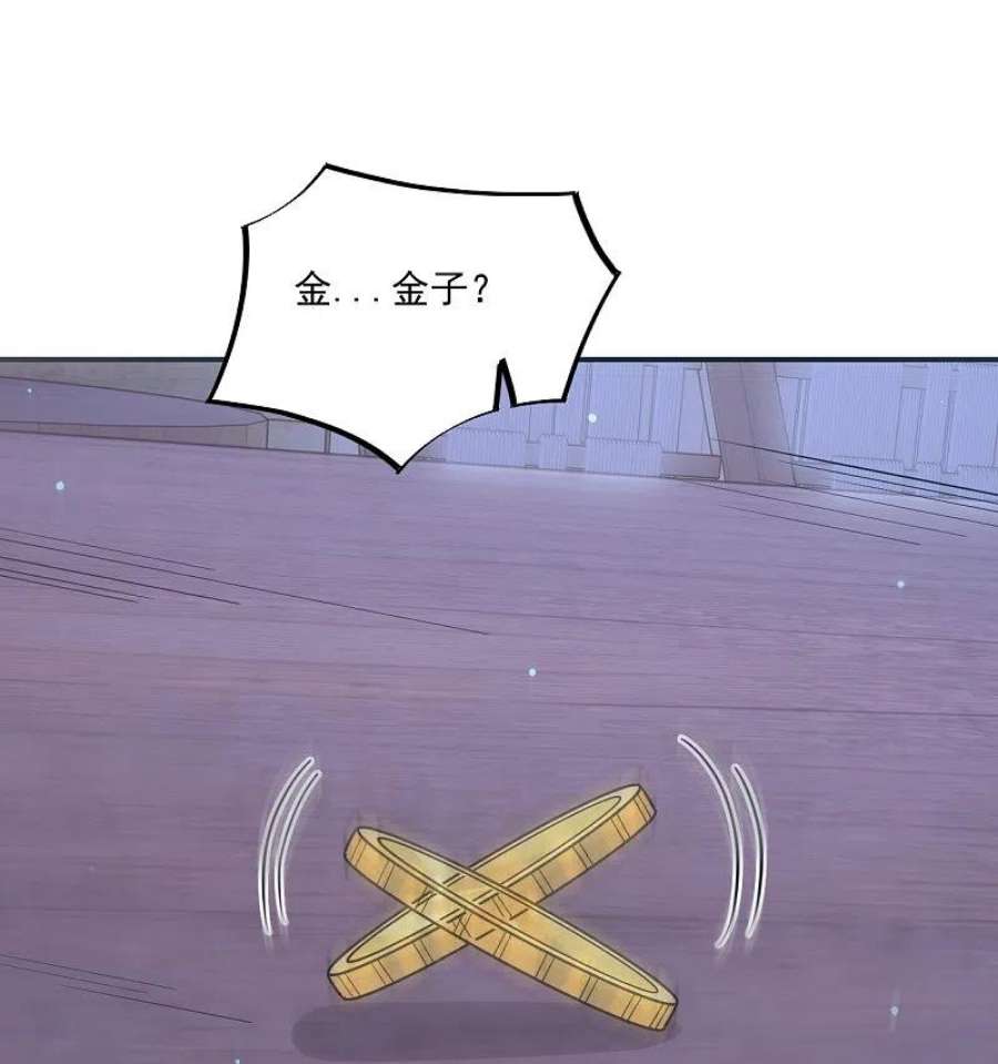 一等家丁332话 跟踪