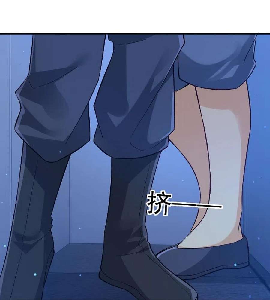 一等家丁332话 跟踪