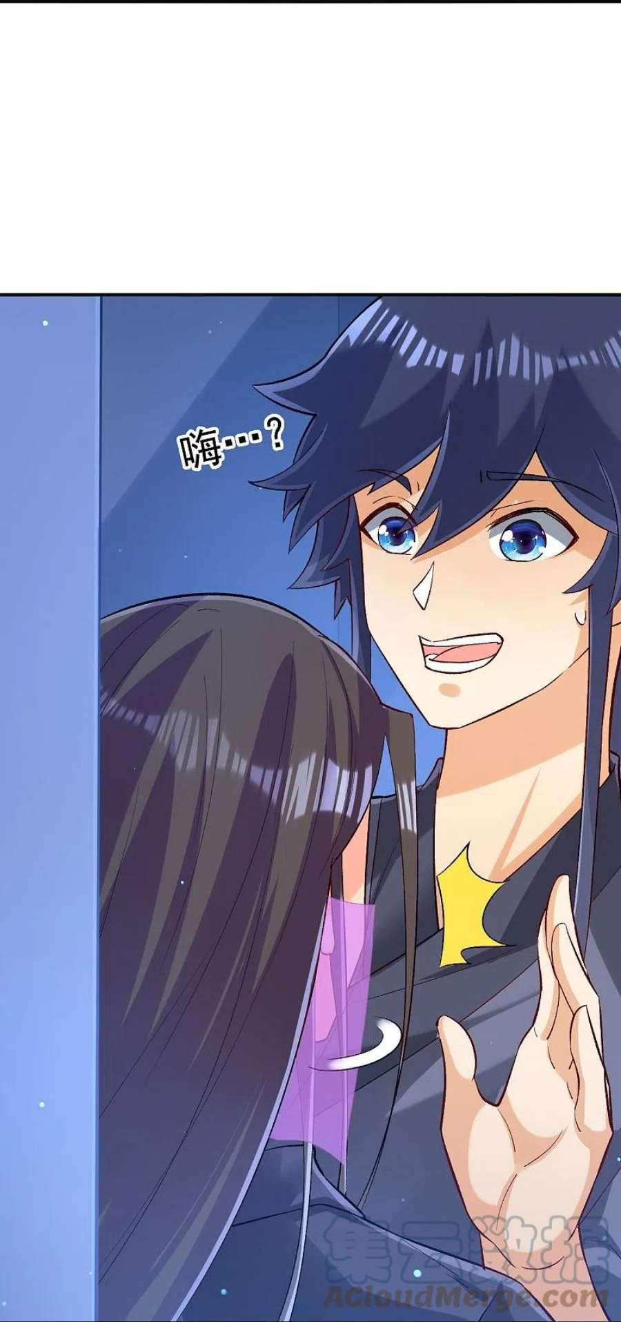 一等家丁332话 跟踪