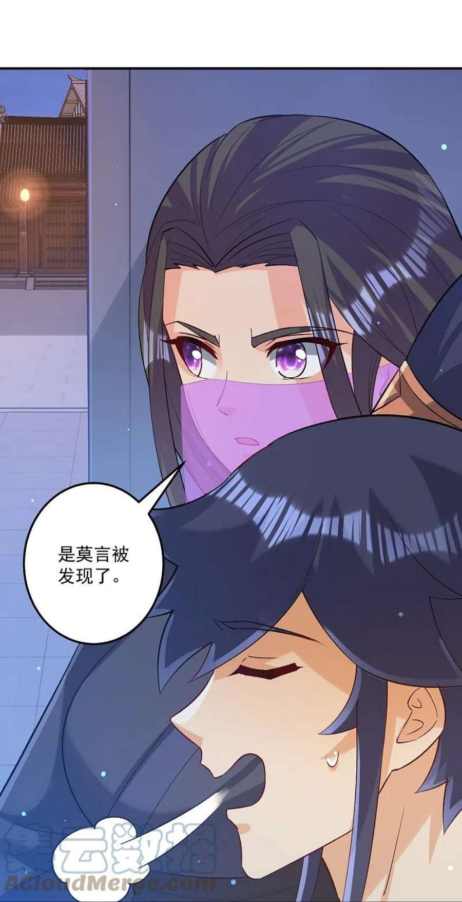 一等家丁332话 跟踪