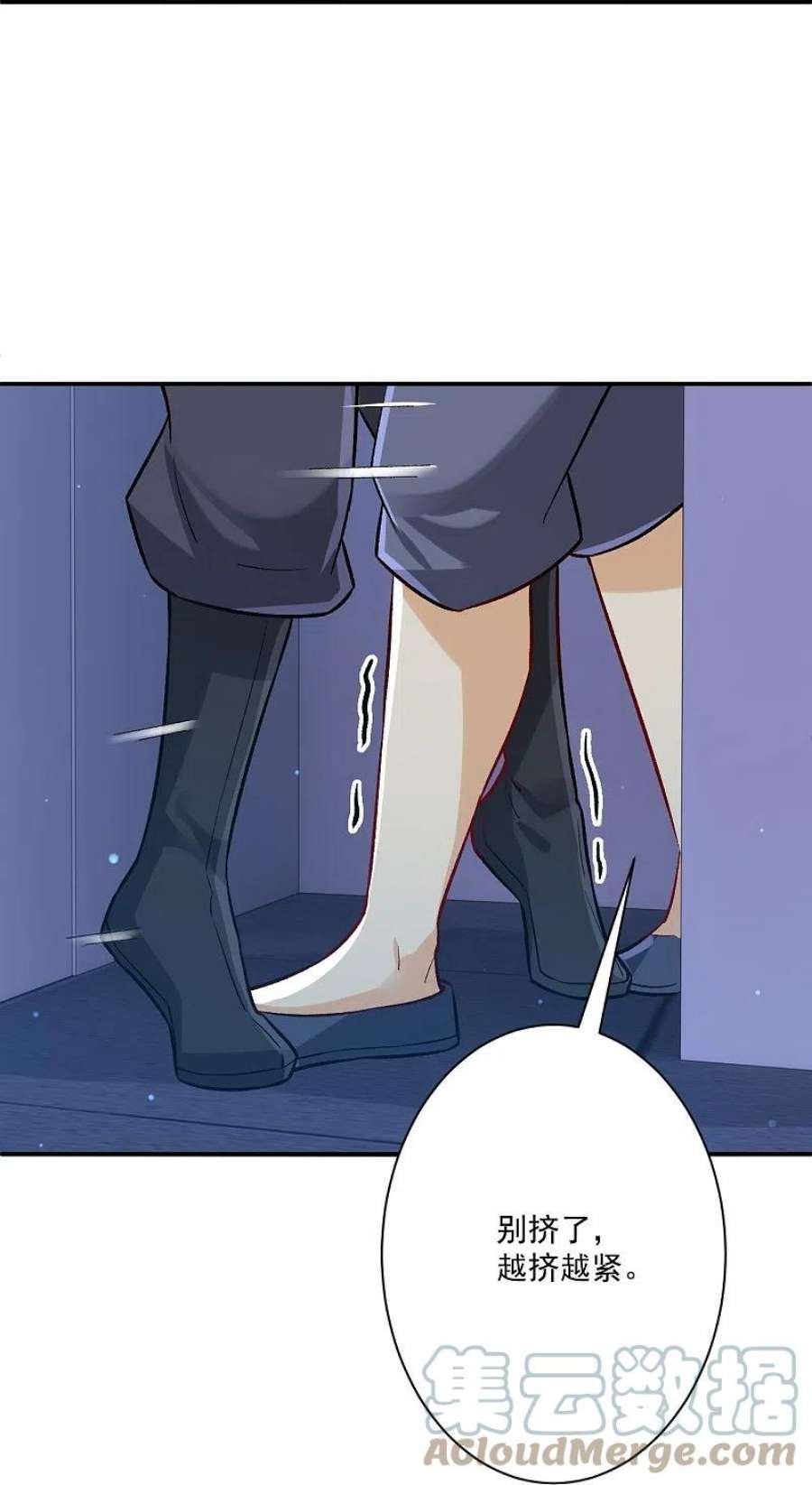 一等家丁332话 跟踪