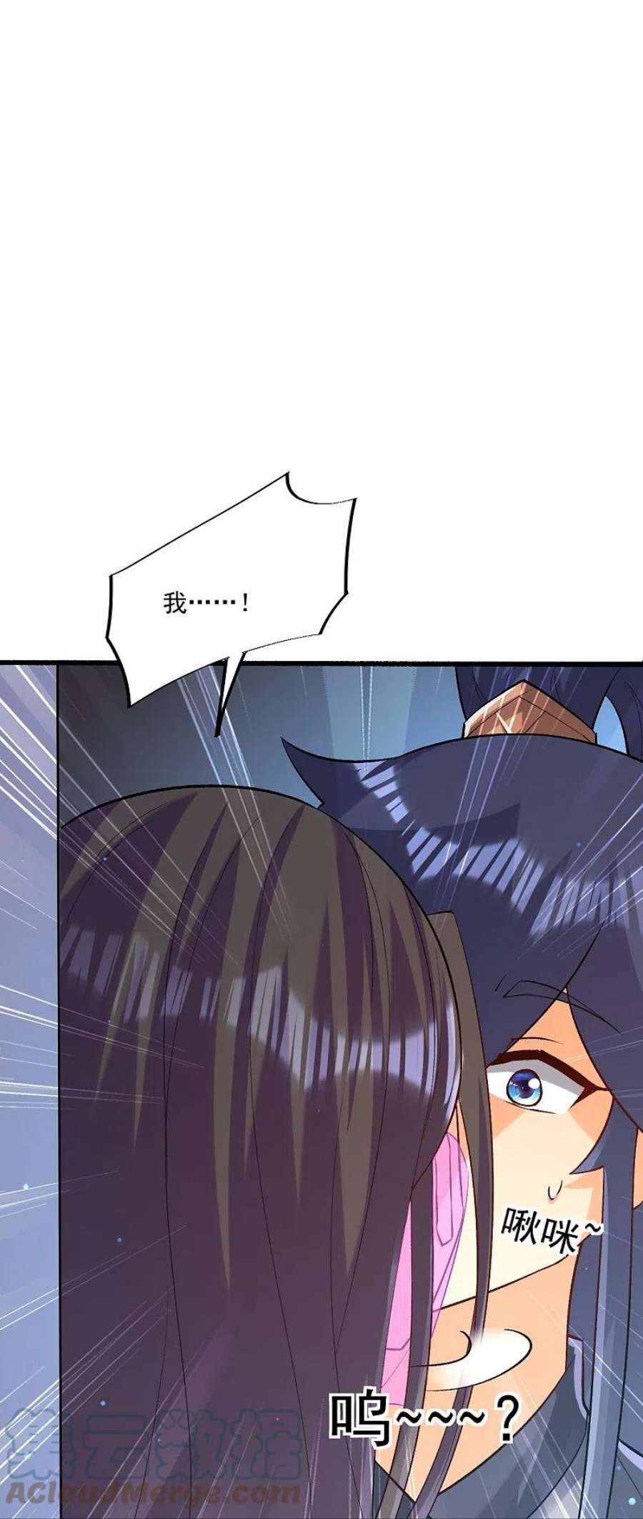 一等家丁332话 跟踪