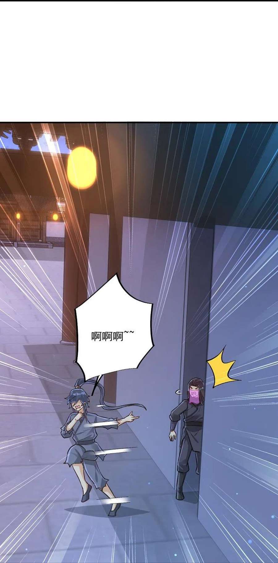 一等家丁332话 跟踪