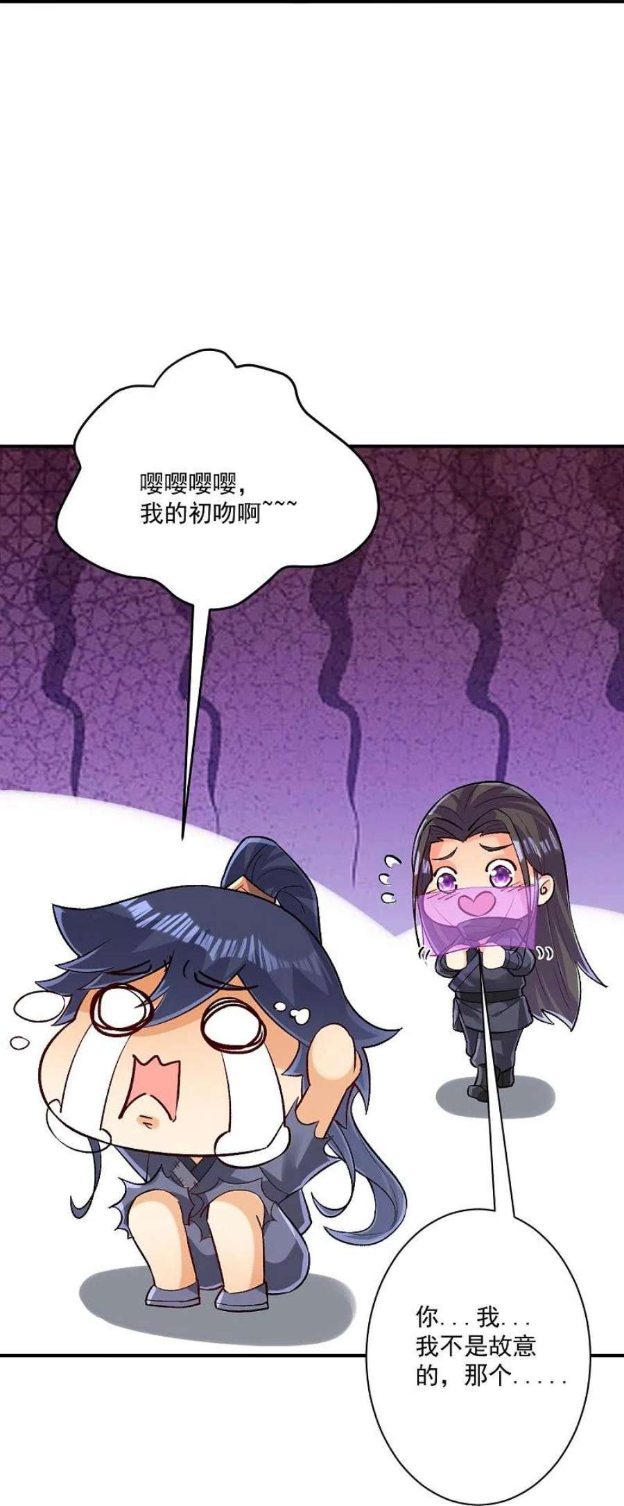 一等家丁332话 跟踪