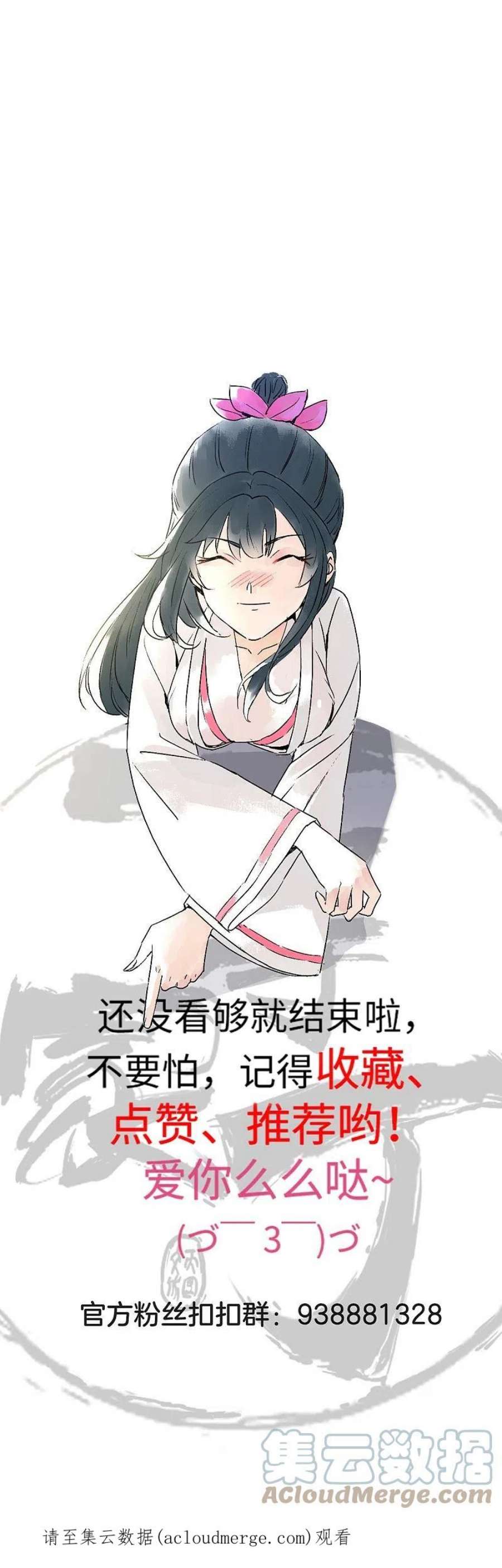 一等家丁332话 跟踪