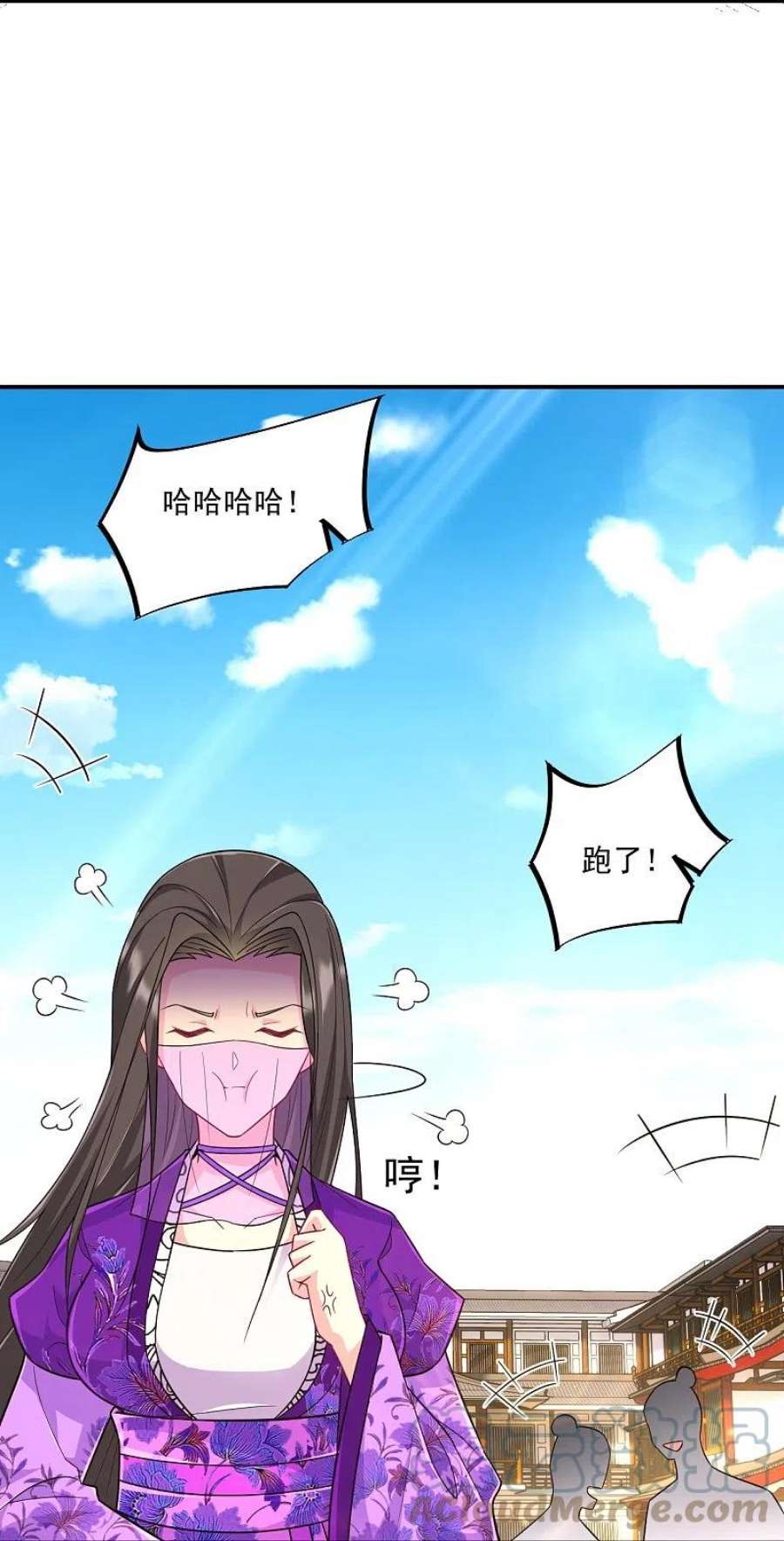 一等家丁332话 跟踪