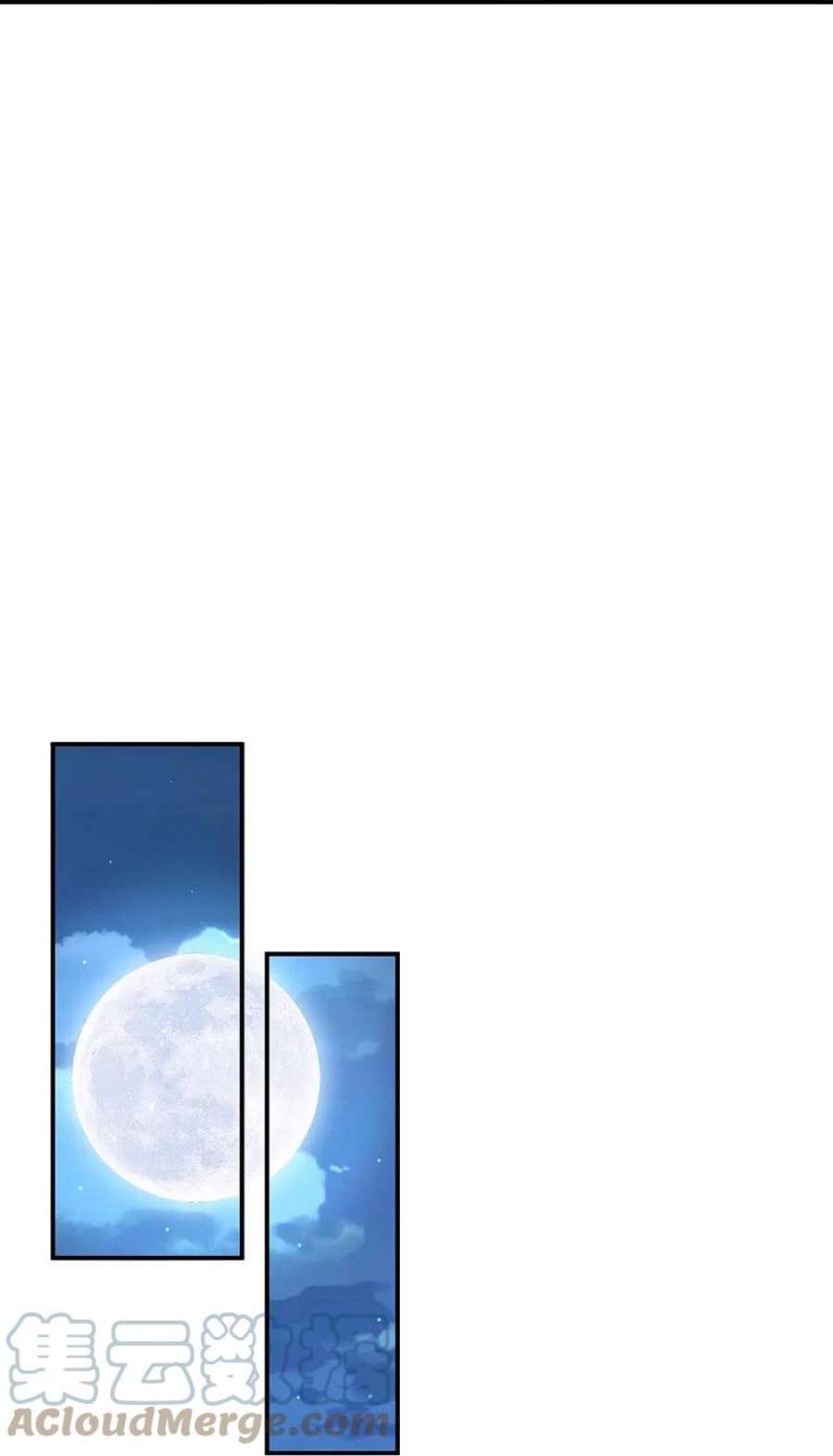 一等家丁332话 跟踪