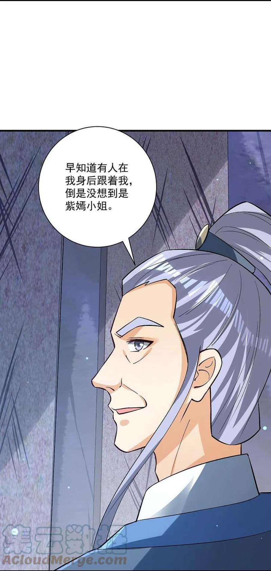 一等家丁333话 剑碑