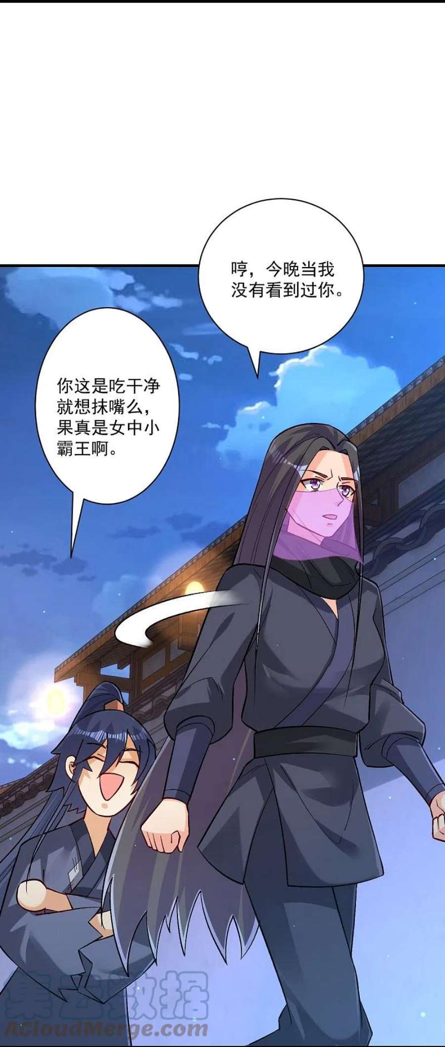 一等家丁333话 剑碑