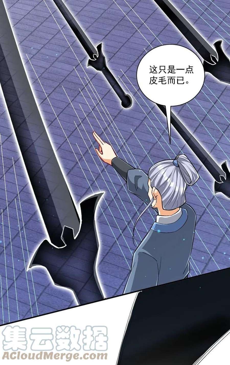 一等家丁333话 剑碑