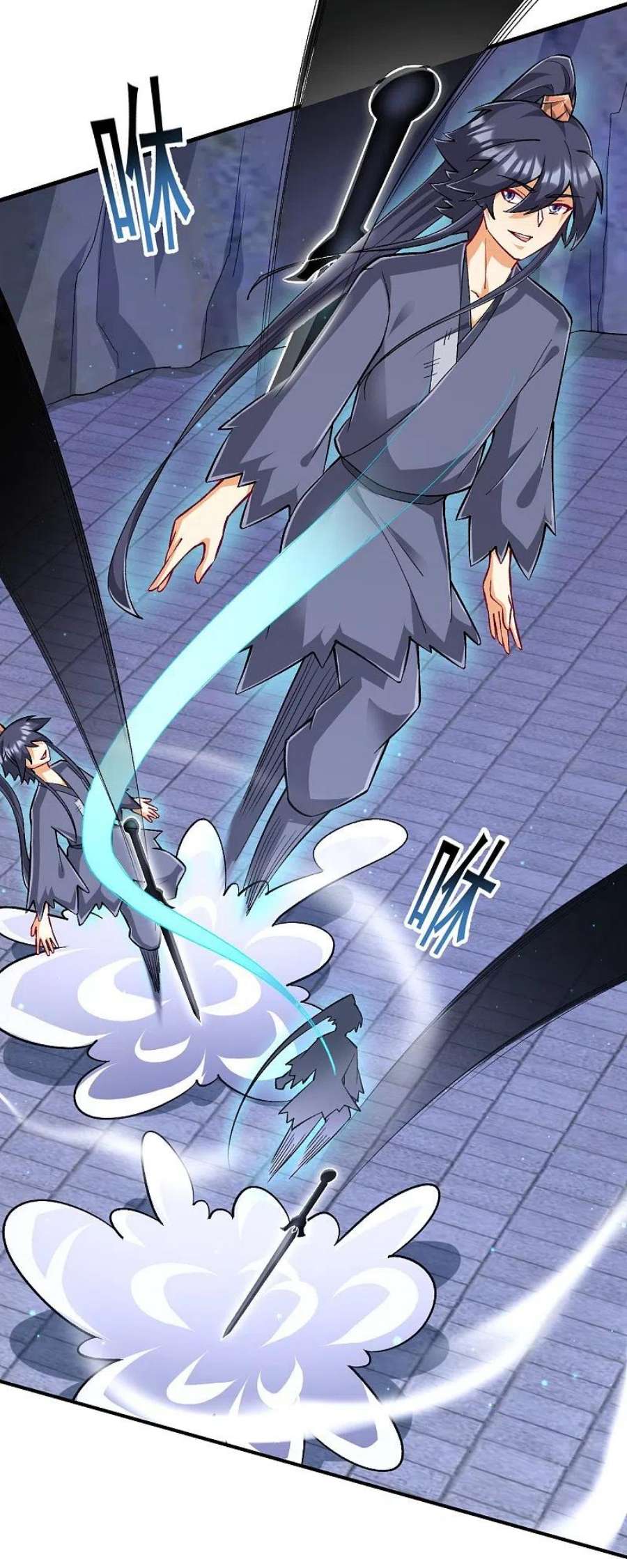 一等家丁333话 剑碑