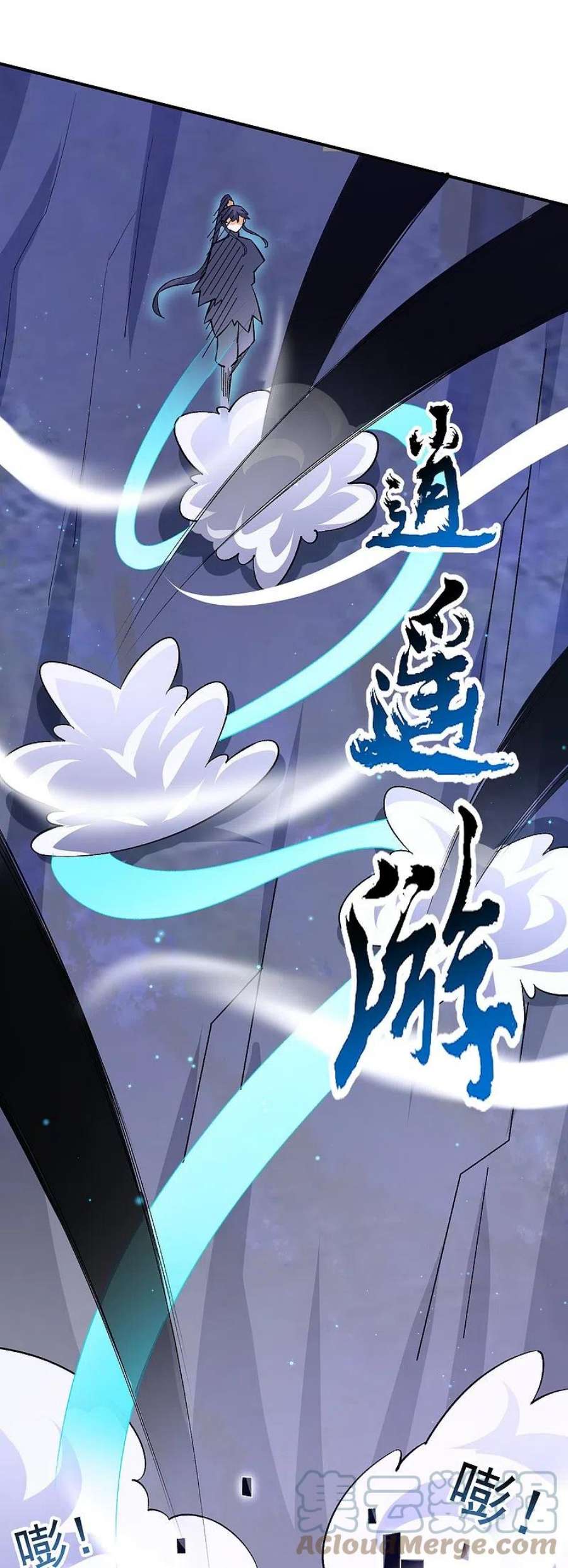 一等家丁333话 剑碑