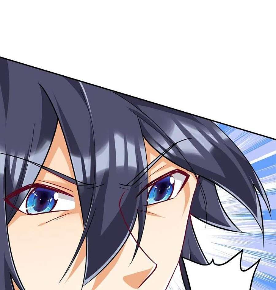 一等家丁333话 剑碑