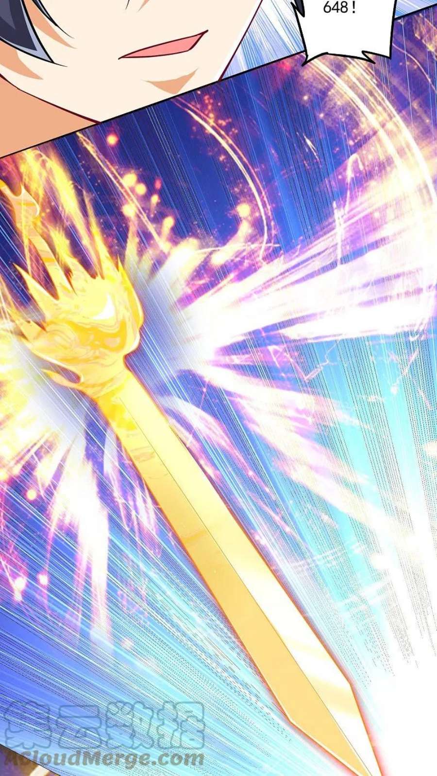 一等家丁333话 剑碑