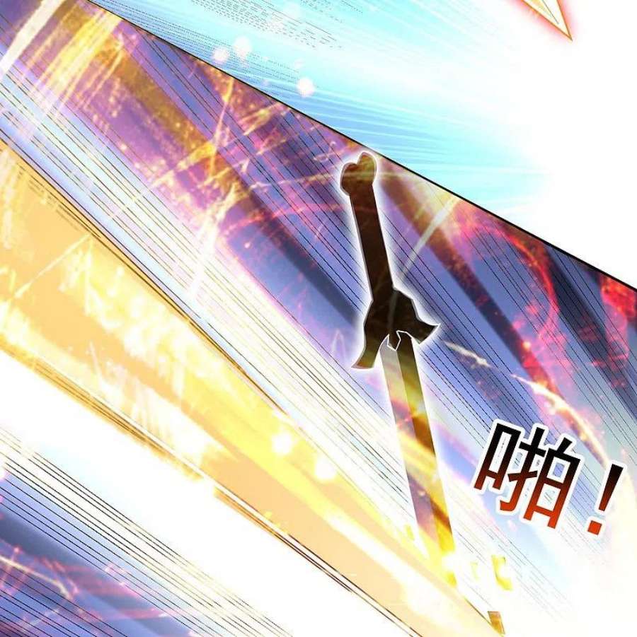 一等家丁333话 剑碑