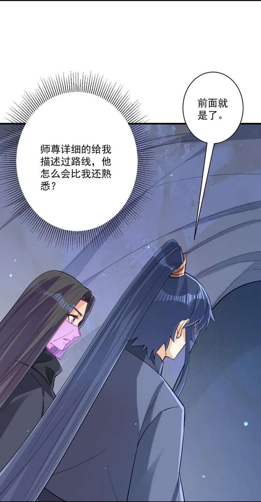 一等家丁333话 剑碑