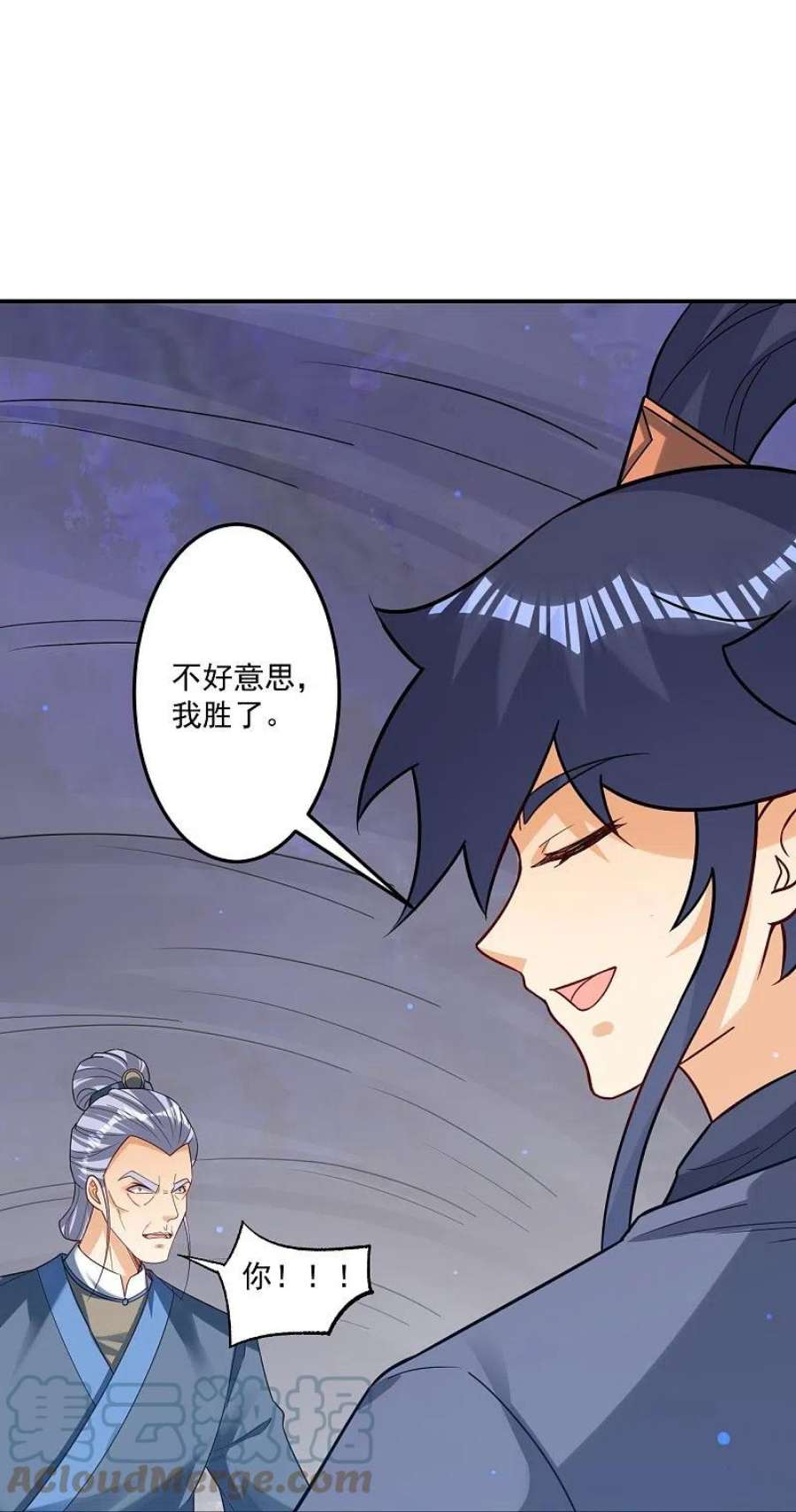 一等家丁334话 发扬光大