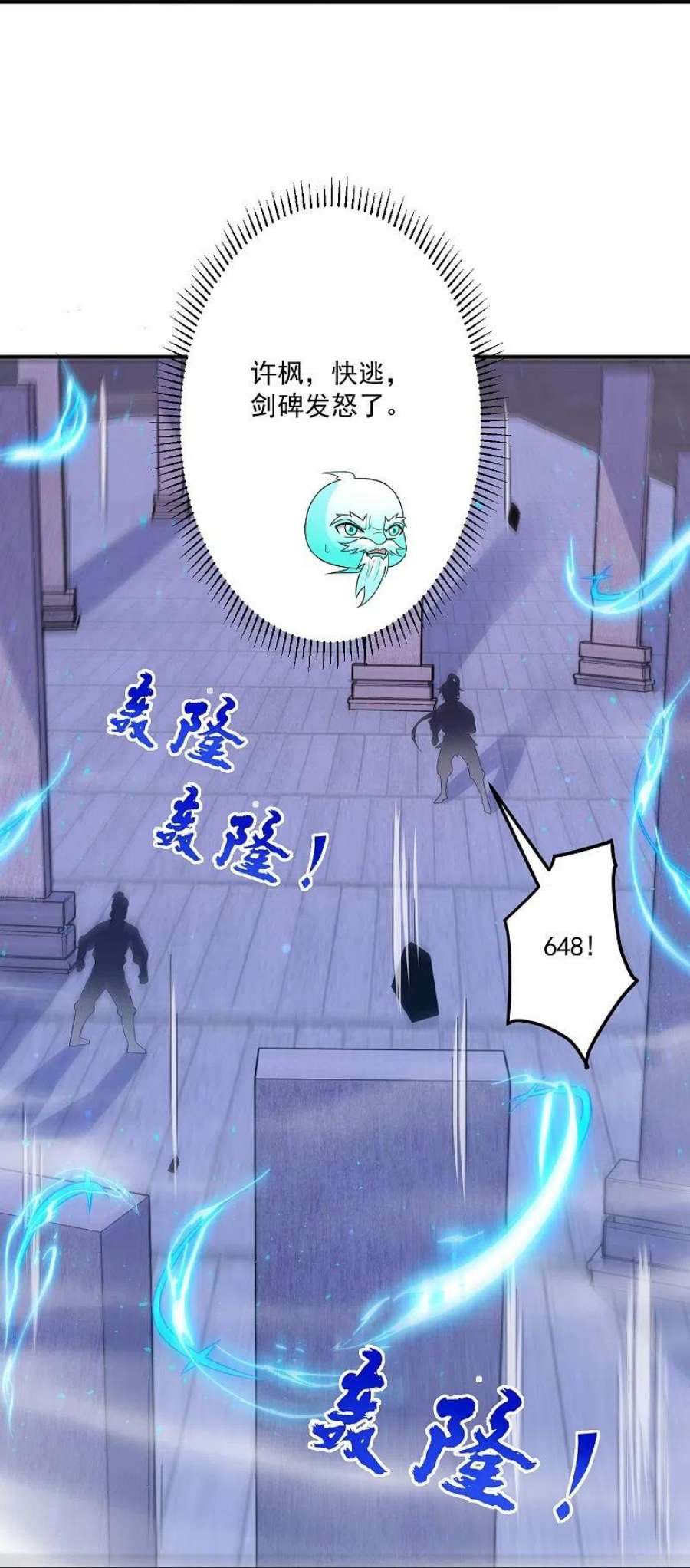 一等家丁334话 发扬光大