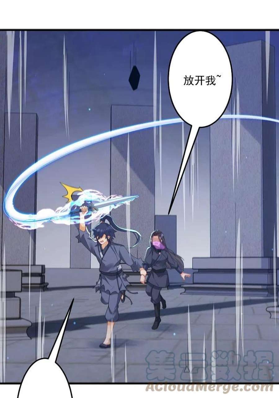 一等家丁334话 发扬光大