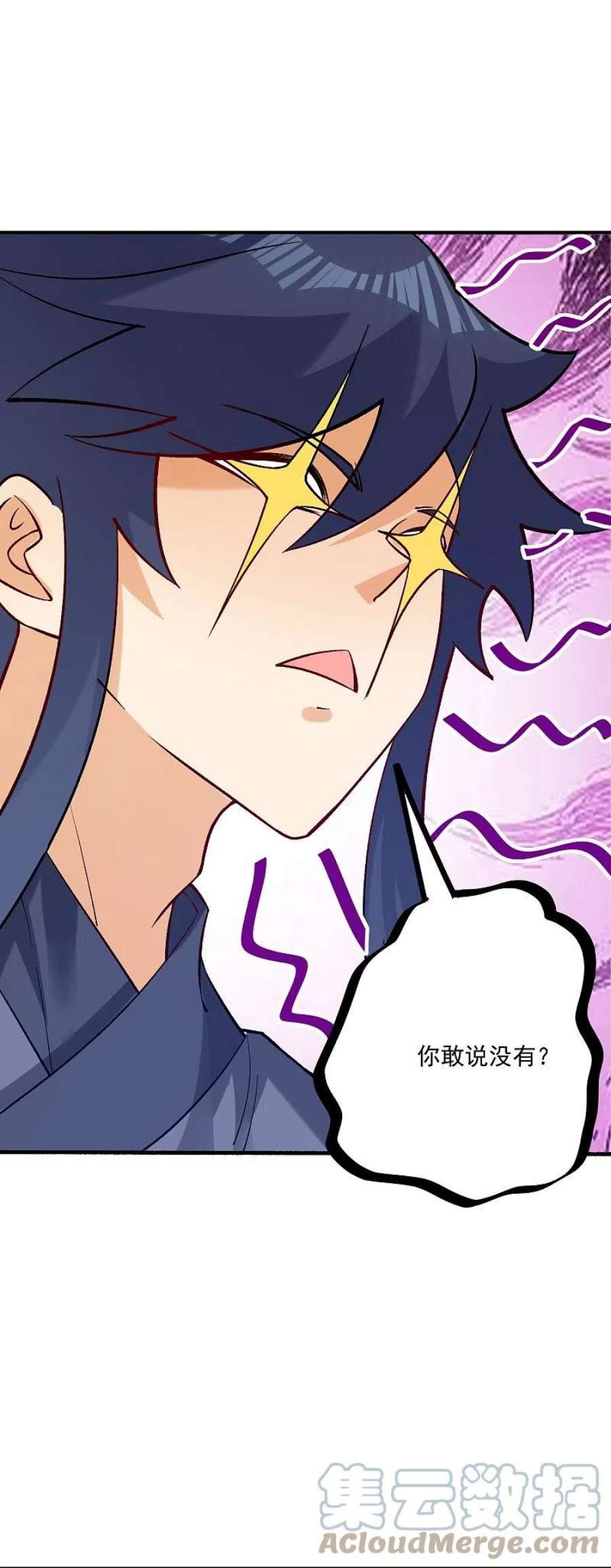 一等家丁334话 发扬光大