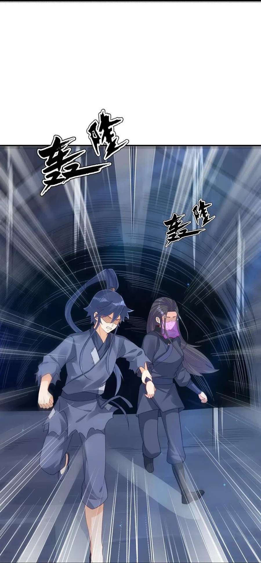 一等家丁334话 发扬光大