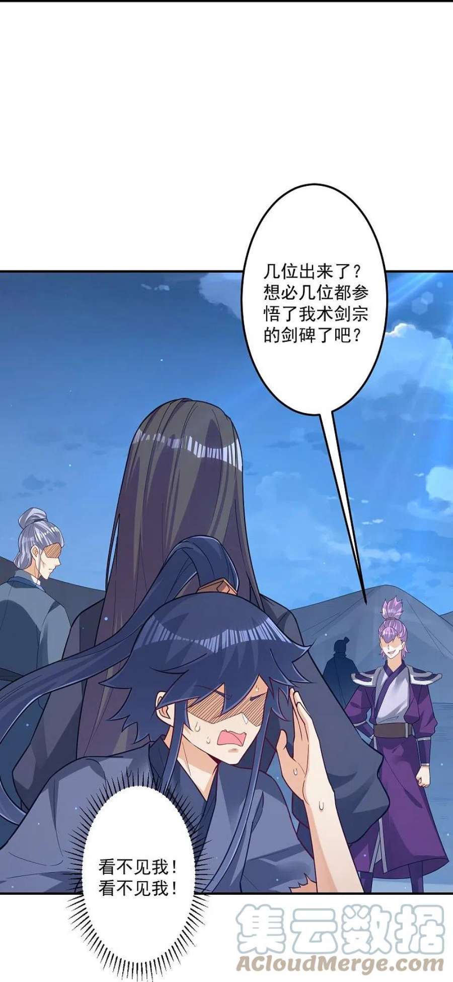 一等家丁334话 发扬光大