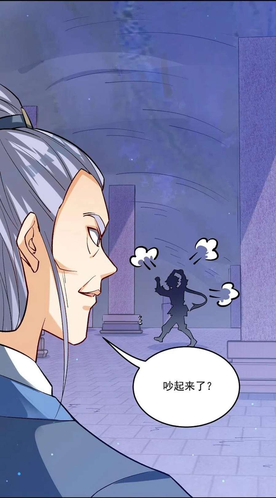 一等家丁334话 发扬光大