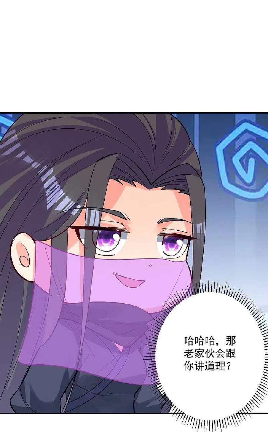 一等家丁334话 发扬光大