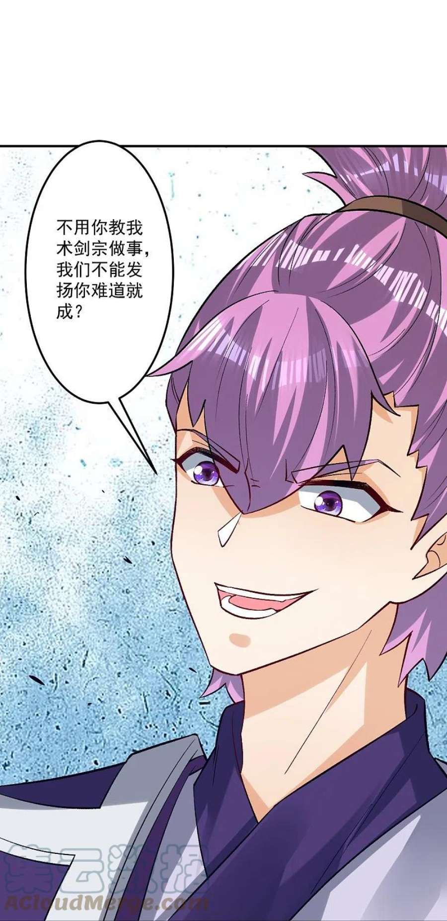 一等家丁334话 发扬光大