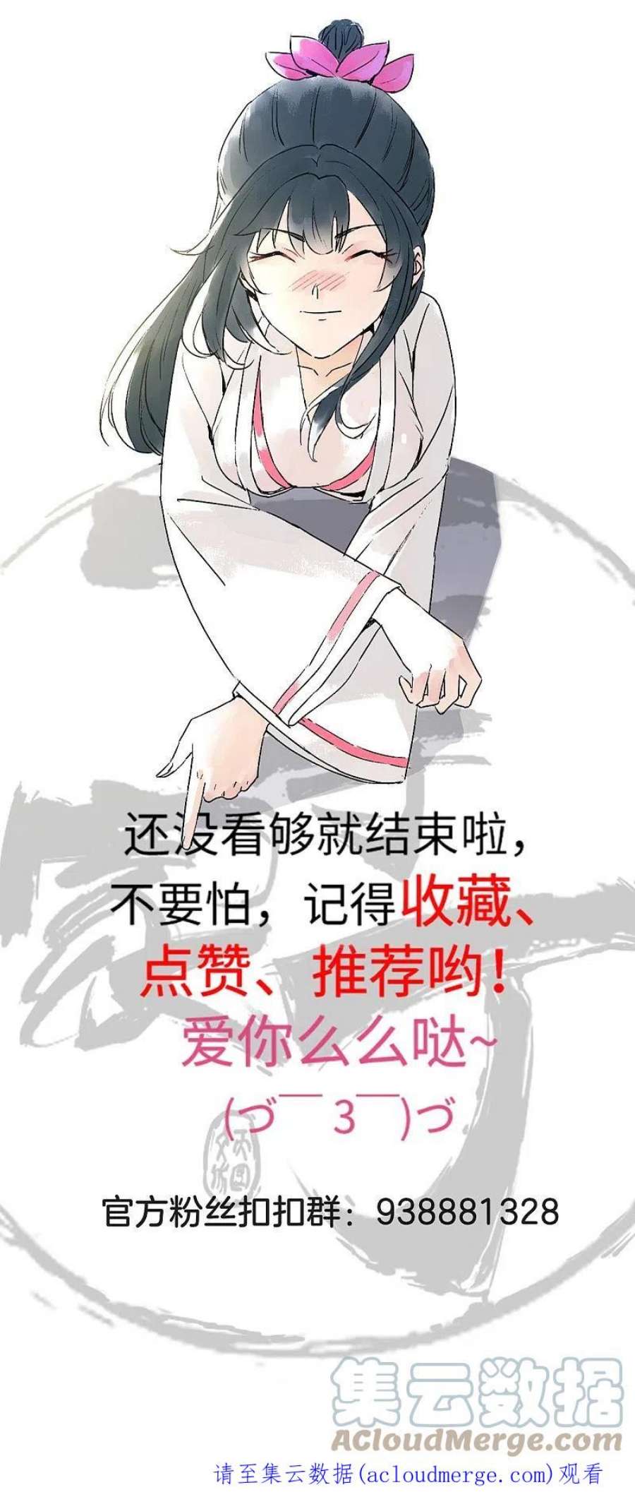 一等家丁334话 发扬光大