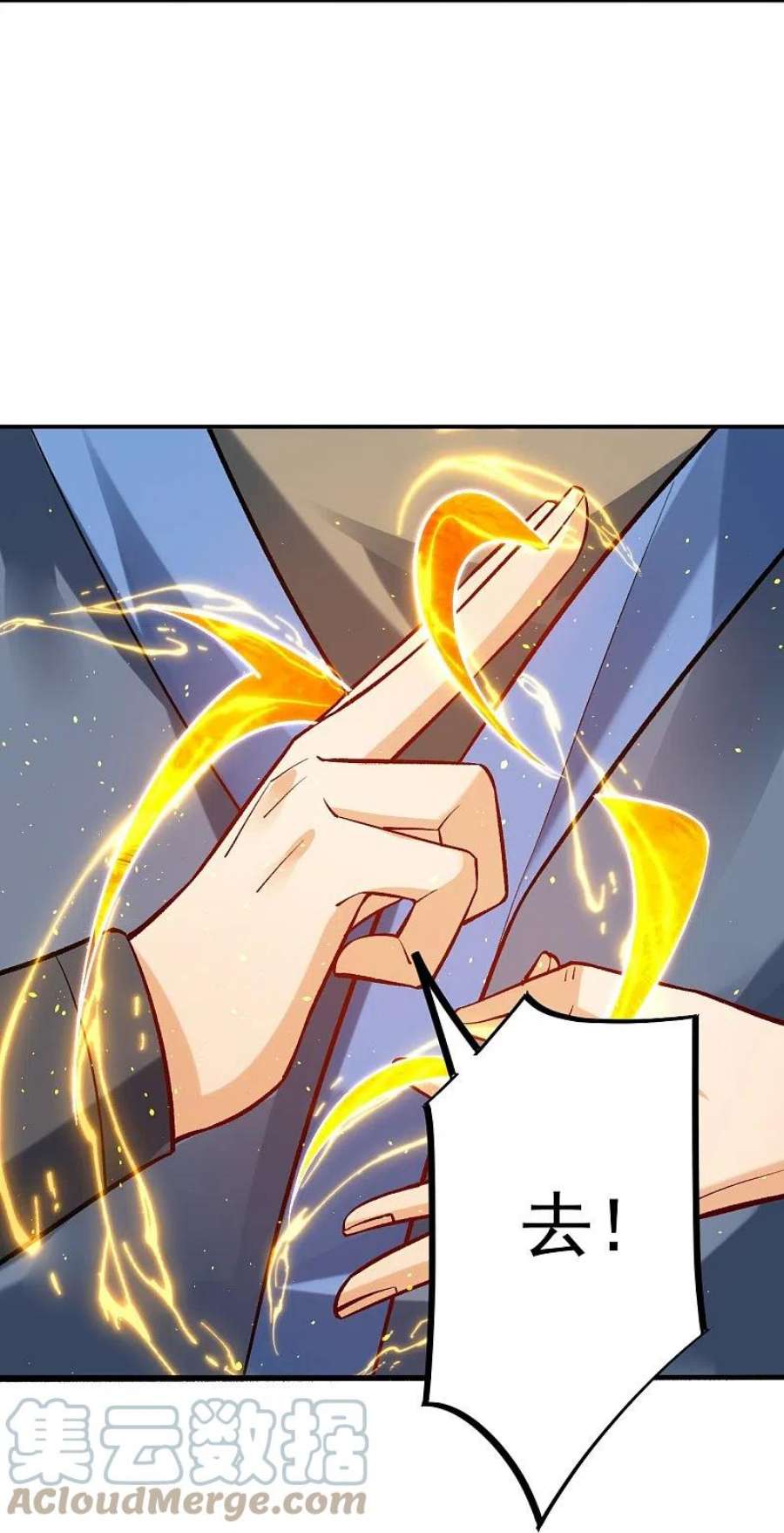 一等家丁334话 发扬光大