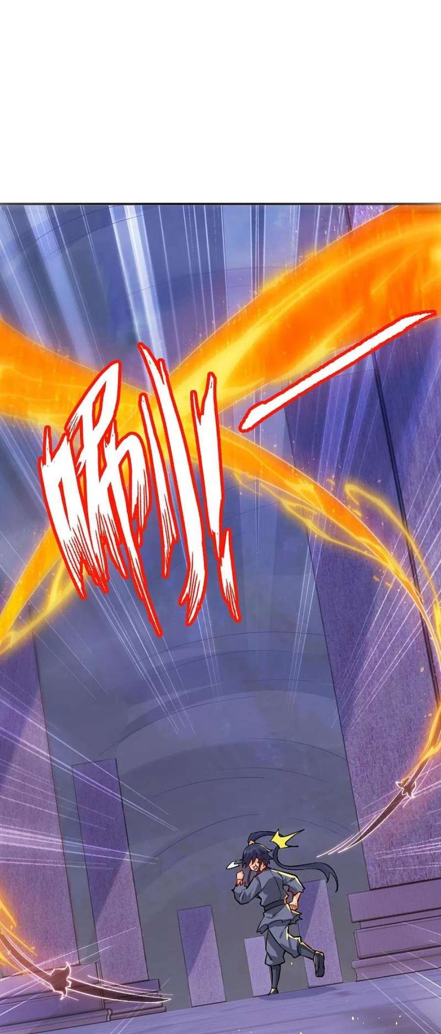 一等家丁334话 发扬光大