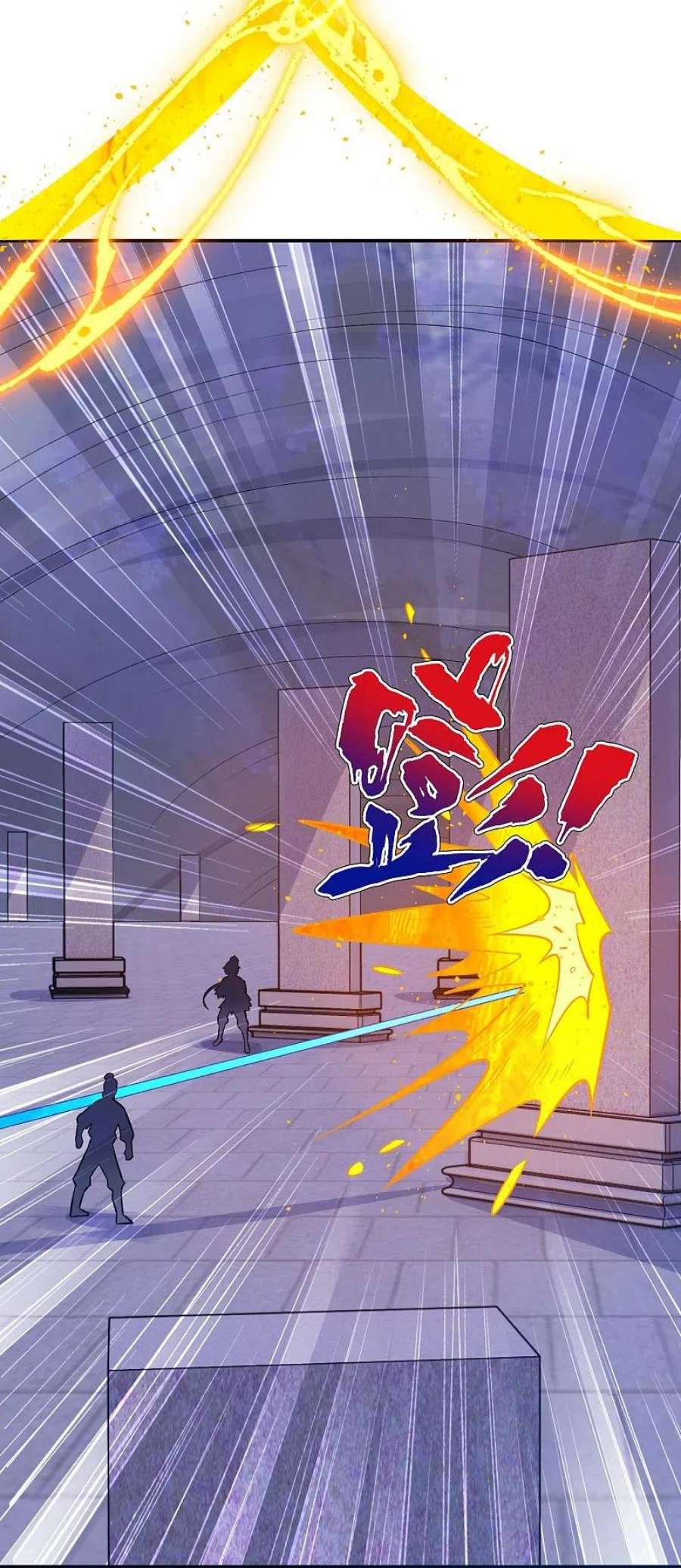 一等家丁334话 发扬光大