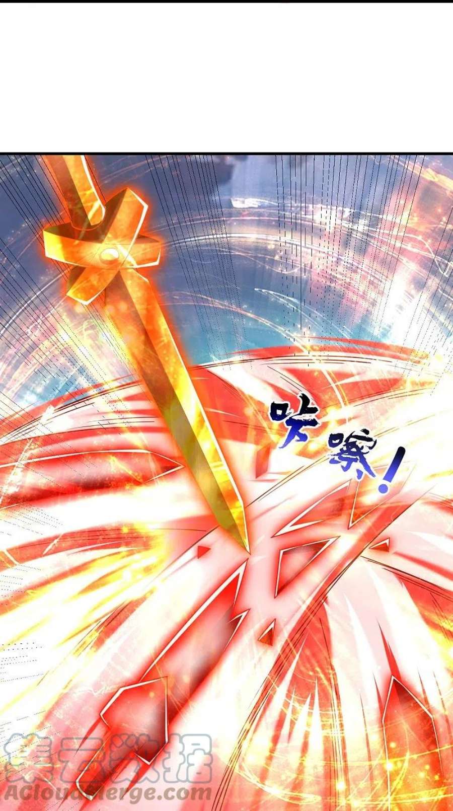 一等家丁335话 身份暴露