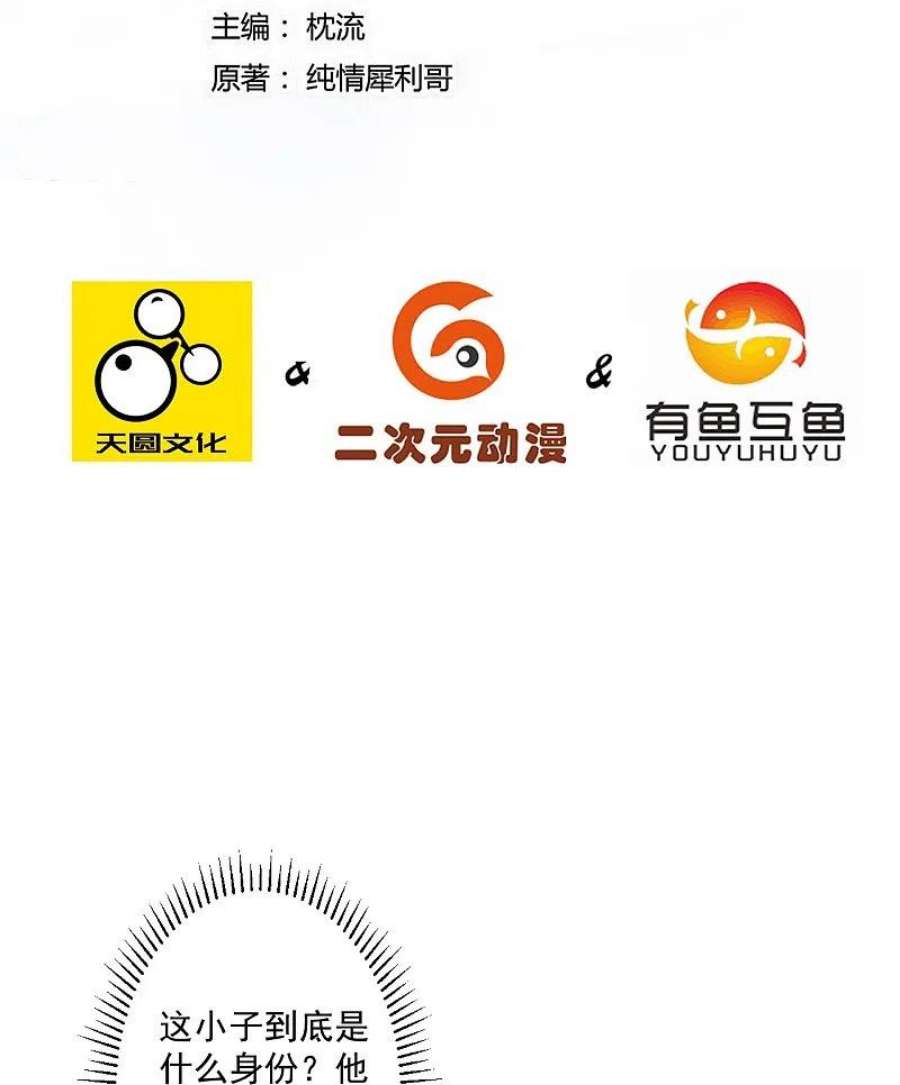 一等家丁337话 选择