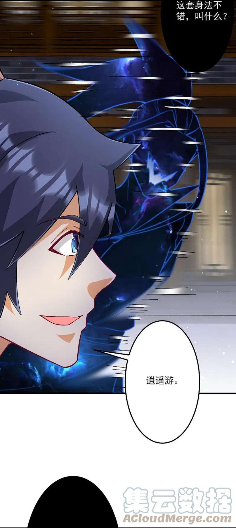 一等家丁337话 选择