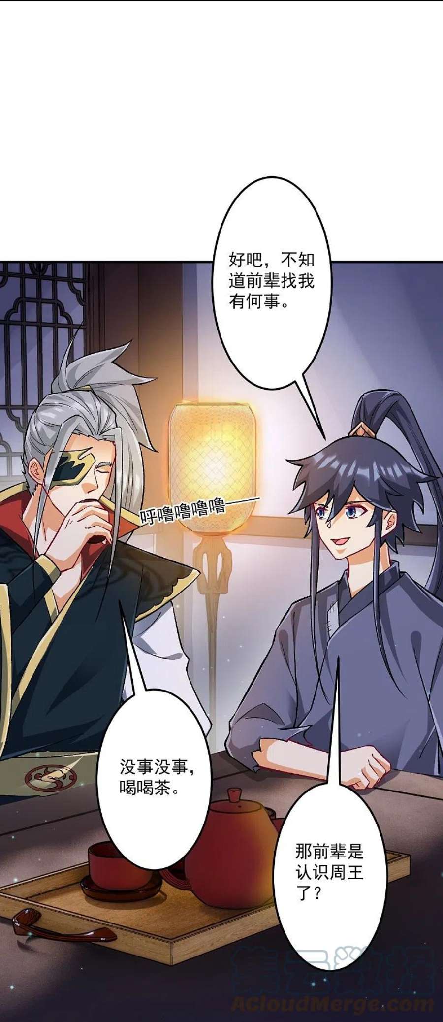 一等家丁337话 选择