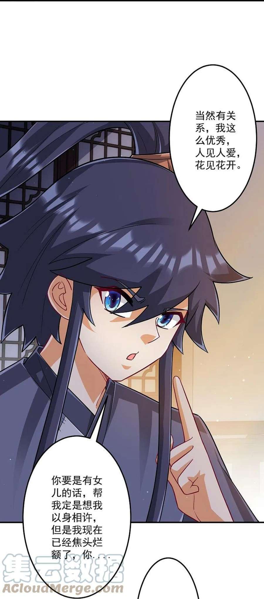 一等家丁337话 选择