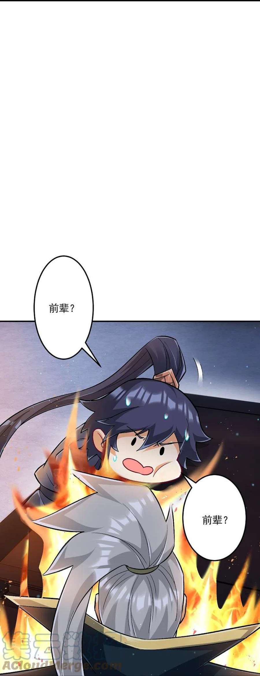 一等家丁337话 选择