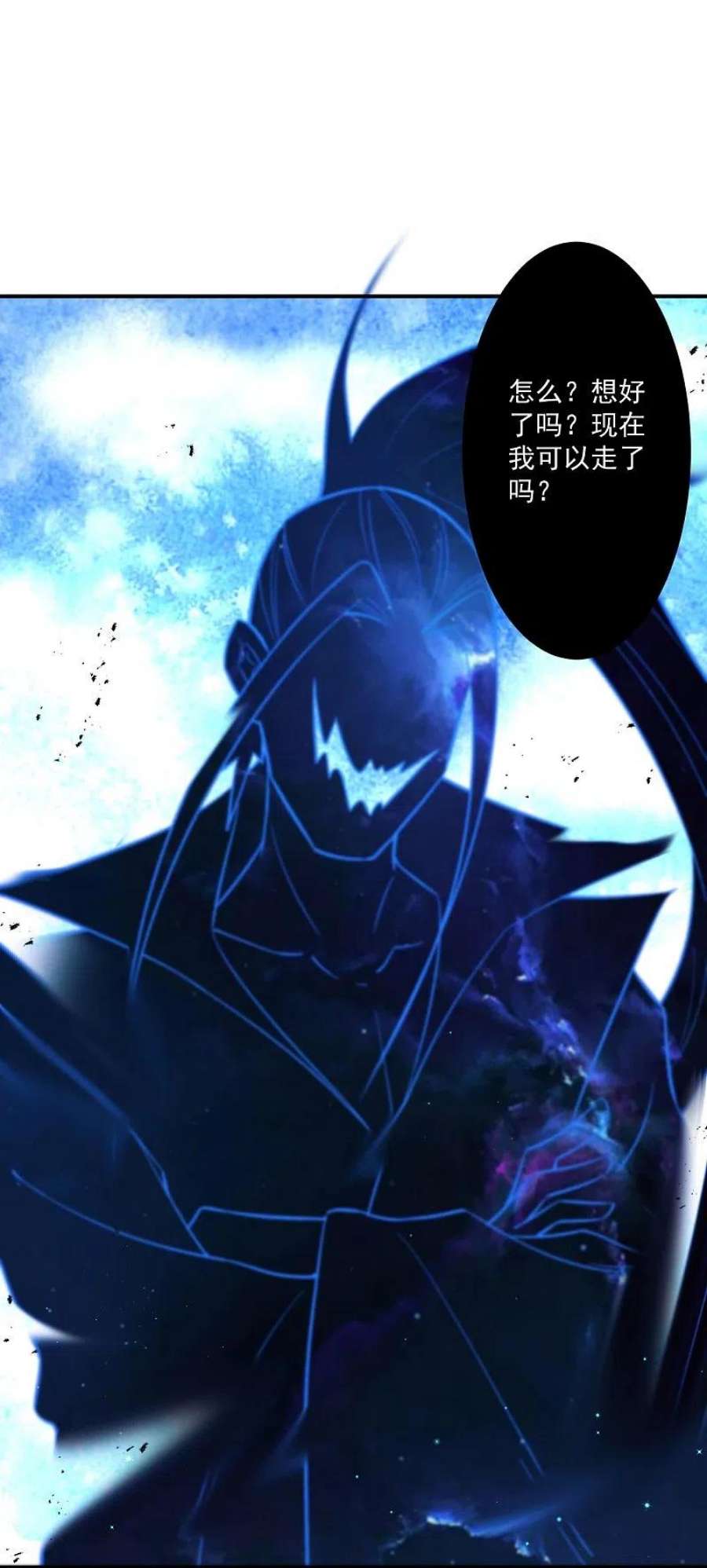 一等家丁337话 选择