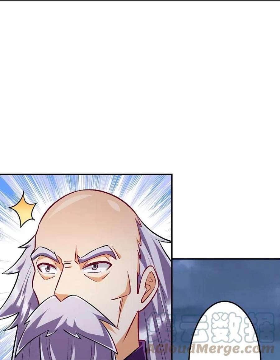 一等家丁337话 选择