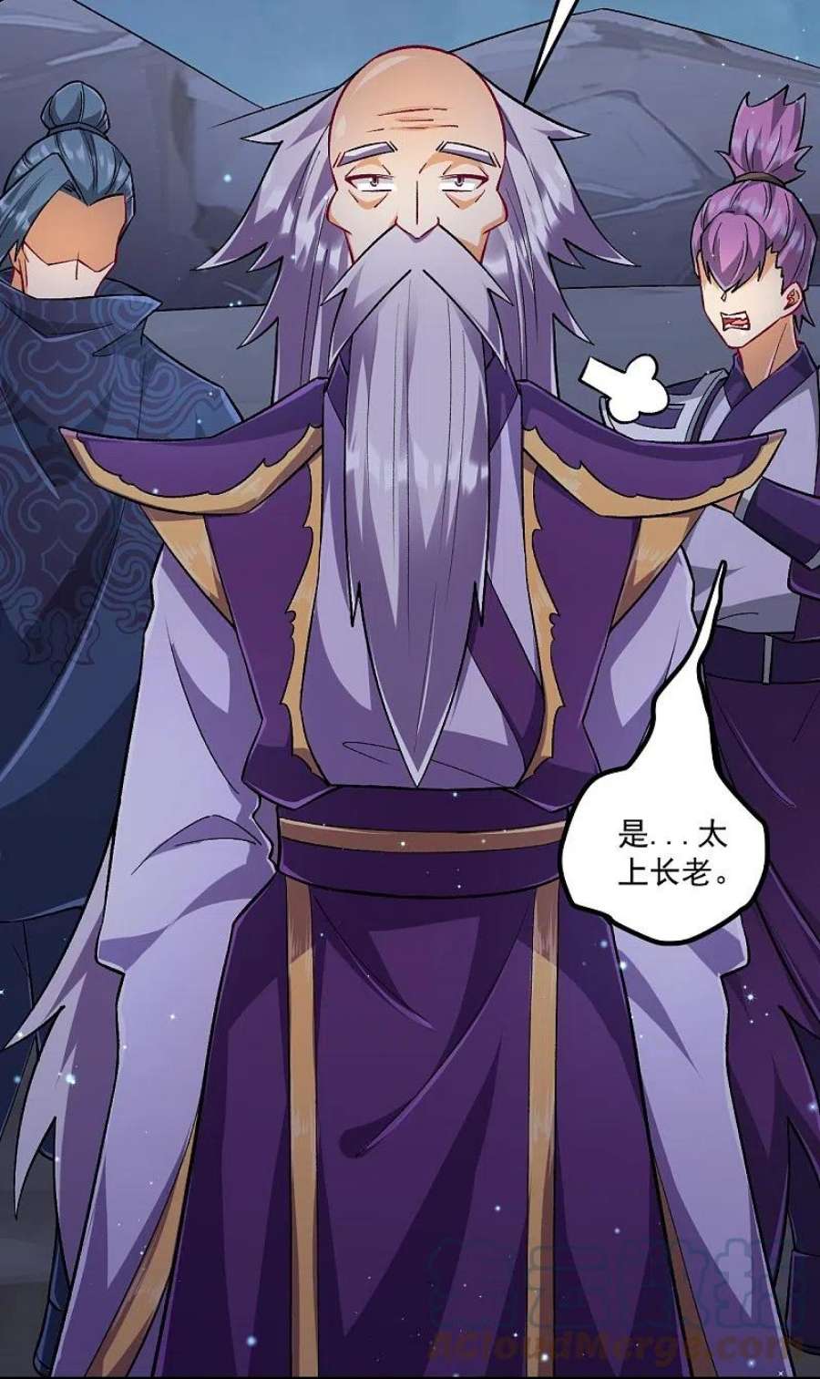 一等家丁337话 选择