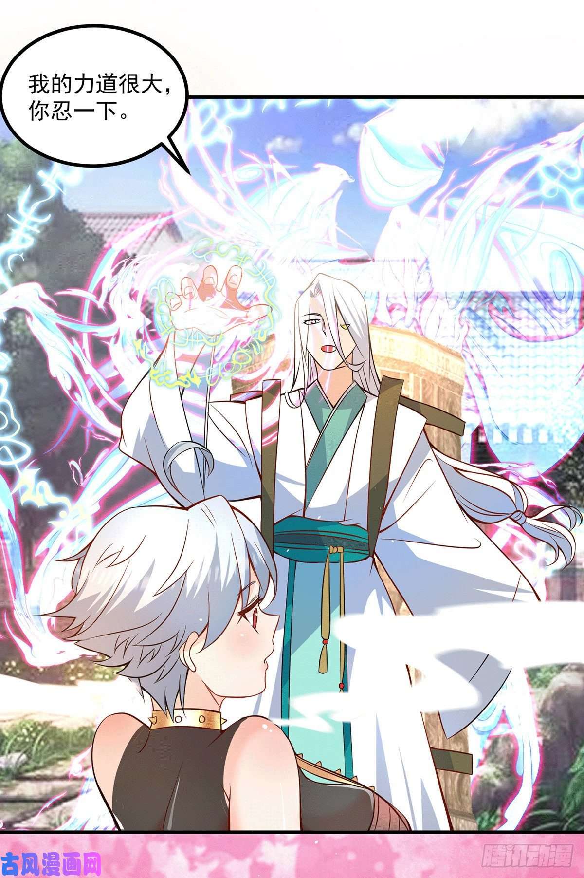 我有九个女徒弟第192话 洗髓经脉,重铸修为