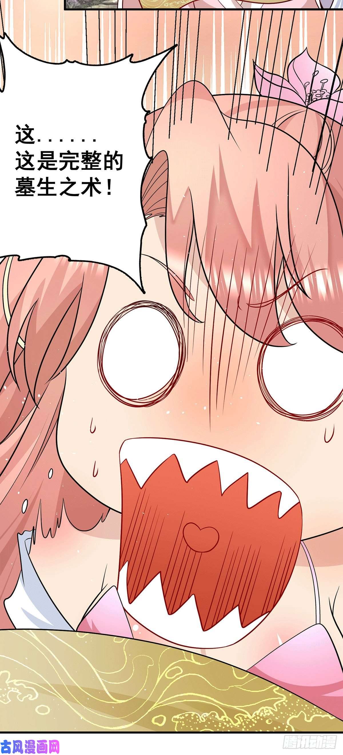 我有九个女徒弟第192话 洗髓经脉,重铸修为