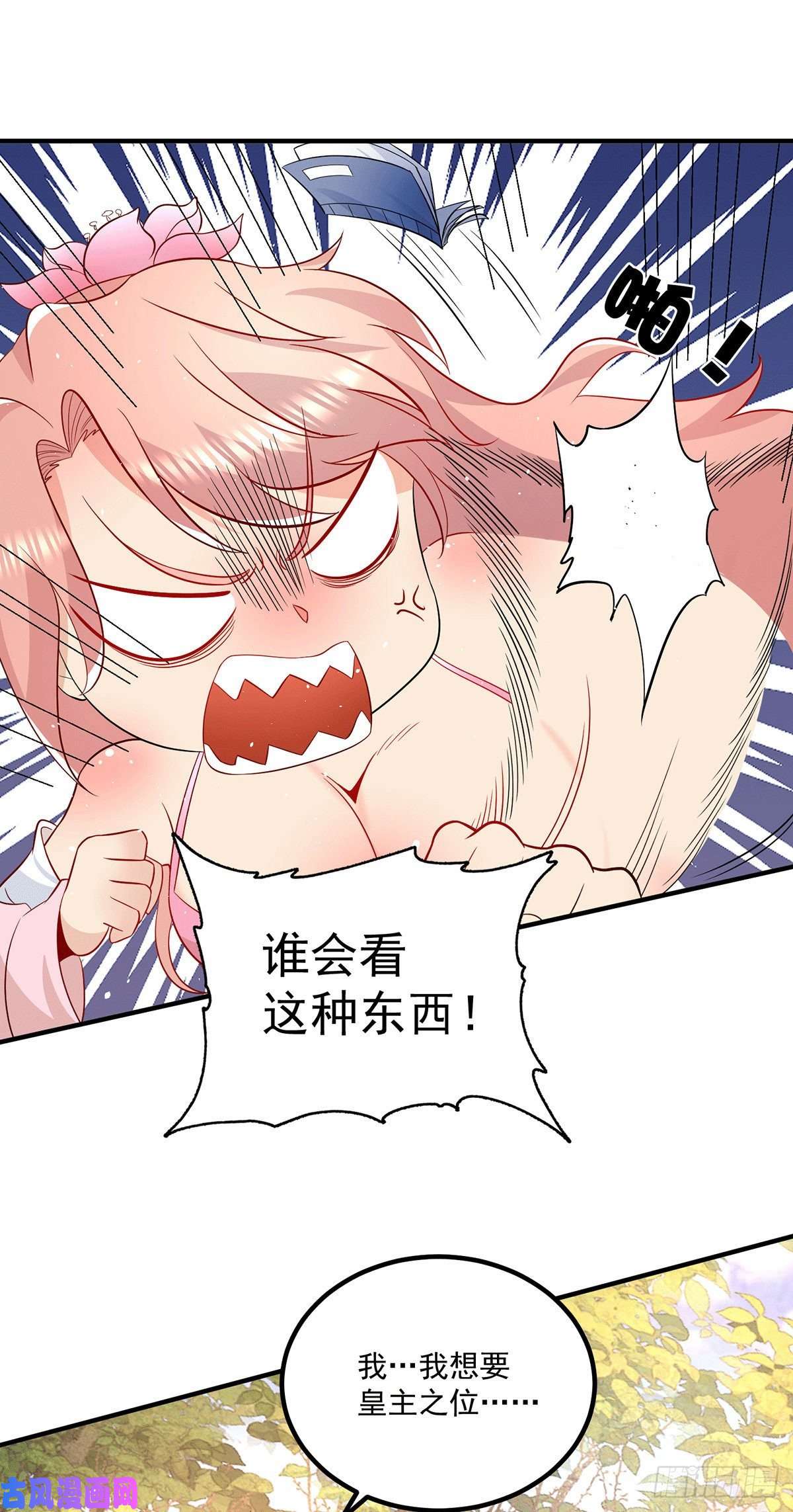 我有九个女徒弟第192话 洗髓经脉,重铸修为