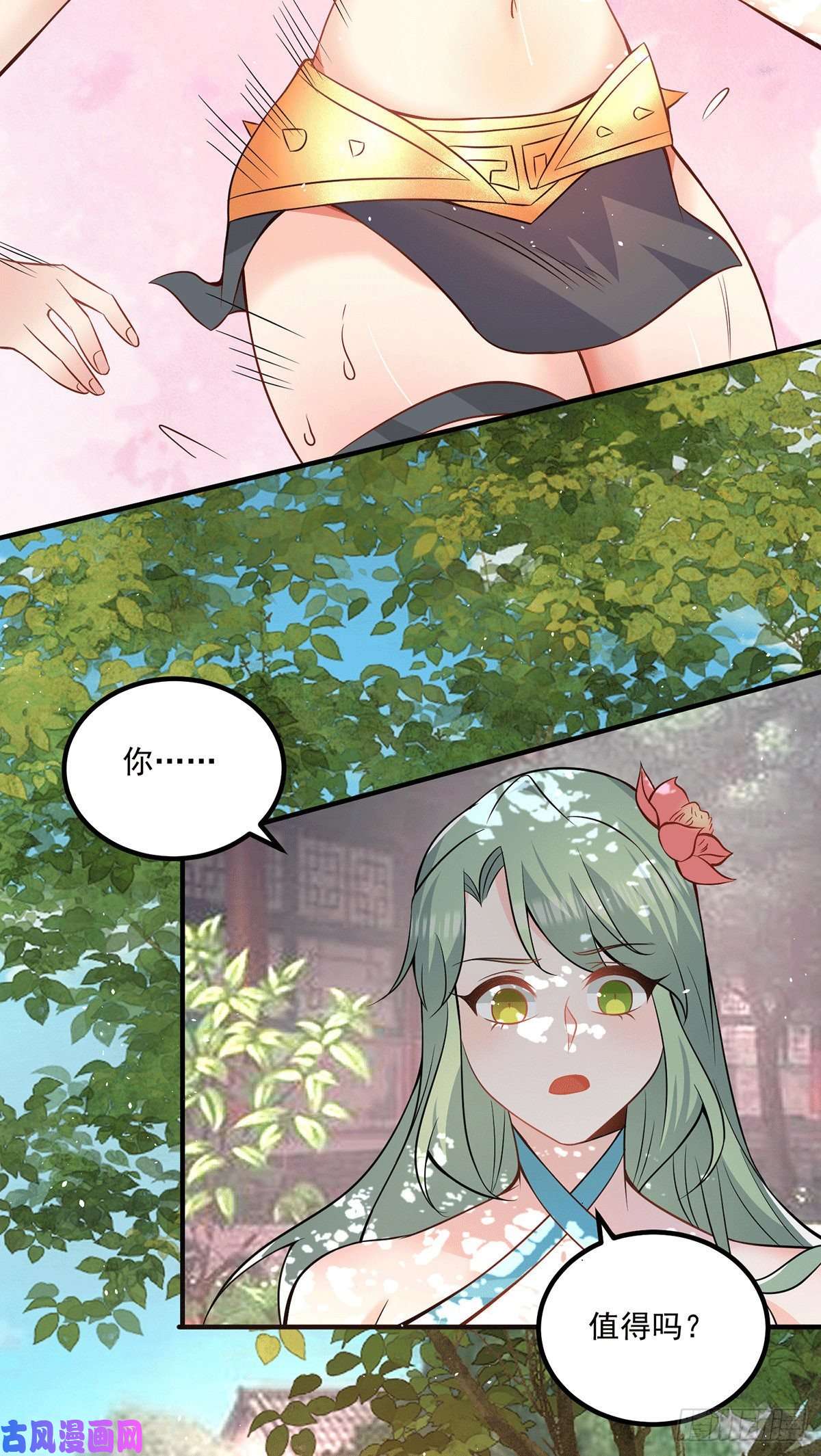 我有九个女徒弟第192话 洗髓经脉,重铸修为