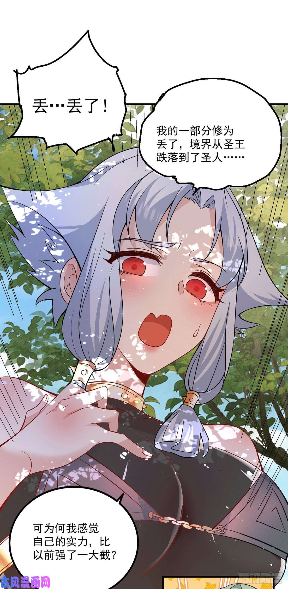 我有九个女徒弟第192话 洗髓经脉,重铸修为